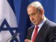 Meeting from Netanyahu: Gaza and Syria on the agenda - AutonoumNews